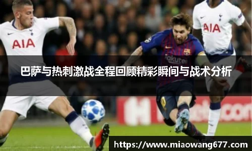 bwin必赢平台