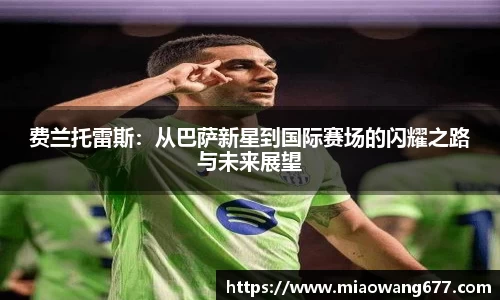bwin必赢平台